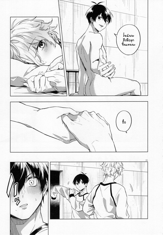 ความรักคืออะไร-54